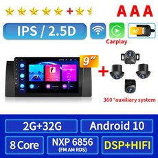 bmw무선안드로이드오토지원