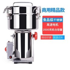 한일가루분쇄기