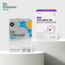 드시모네키즈프리미엄