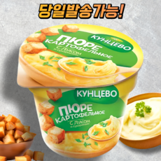 Картофельное пюре Кунцево со вкусом лука и сухариков, 2 шт по 40 г