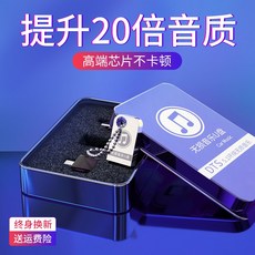 mp3000g
