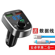 꾸미나라 무선 블루투스 연결 핸드폰 차량탑재 음악 자동차 FM 발사기 수신기 리시버, 크롬 판 다이얼 타입 음질 업그레이드 정부측 표기함