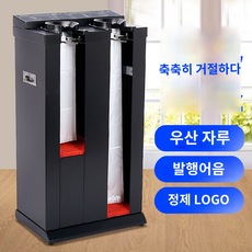 업소용 호텔 로비 회사 현관 우산 비닐포장기 스테인레스 자동 우산비닐 우산커버, _롱헤드_럭셔리_골드_페인트, 1개