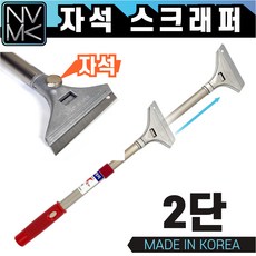 실리콘칼자석
