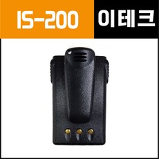 해상용무전기