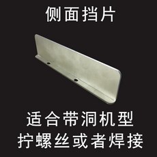 업그레이드 편육 기계 수육 12조각 절단기 컷팅기 17MM 써는기계 편육절단기 족발, 17 좌측 사이드 스토퍼 1개 기계 아님