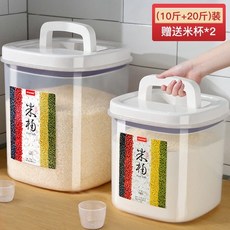 해외 구매 동백 쌀 통 가정용 20kg 진공 10kg 저장 투명 쌀-11325, 옵션04