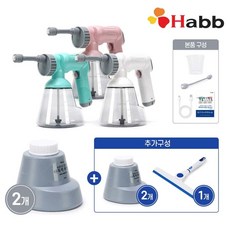 하비비버블건