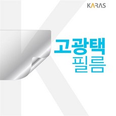15U50N-KR56K 울트라PC LG 2020 고광택필름, 1