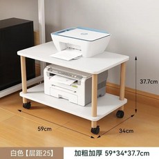 프린터 선반 받침대 복합기 다기능 스토리지 랙 테이블 아래 듀플렉스 라이트 럭셔리, 1개, 12) C59x34x37.7cm 1