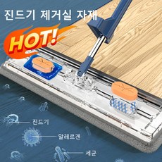 클립형막대걸레 밀대 나비형 대걸레 대형 평면 걸레 핸즈프리 가정용 흡수성 극세사 대걸레, 화이트+걸레 2개*1+블루+걸레 2개*1