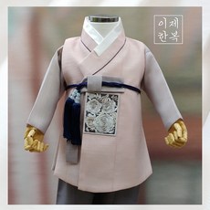이제한복 뮤 돌한복 남아한복 1세부터 12세까지 아동한복
