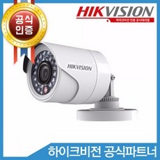 drwcctv