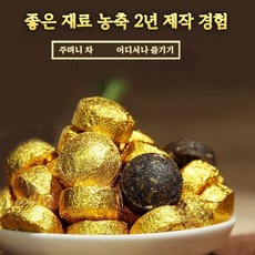 운남 농향형 보이차 찹쌀향 잎 선물 가능, 찹쌀향 보이차 500g, 1개, 250g, 1개입