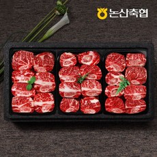 [논산축협] 1등급 장군 한우 갈비세트 1호 (갈비800g*3 / 총2.4kg), 단품, 단품, 1세트