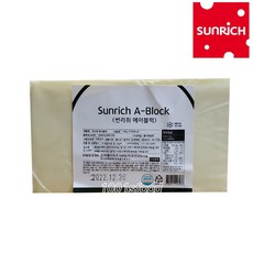 레프리노블럭치즈