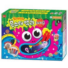 슬라임몬스터