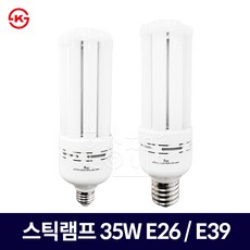 건식 LED 스틱램프 35W E26 KS인증 고역률, 1개, 주광색