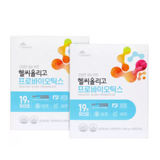 헬씨올리고