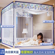 어린이 유아용 아이용 아가용 캐릭터 모기장 실내텐트 캐노피 보호 생활 유아안전용품, 해바라기 하늘색_1.8m침대