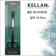 켈란 고급형 미니 가위 곡형 16.5cm, 1개