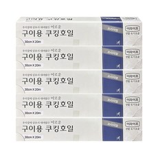 이라이프 구이용 호일, 20m, 5개