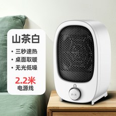 해외 사계절 전기난방기 가정용 소태양 절전 사무소-16915, 옵션02, 단일옵션