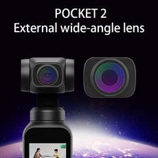 dji포켓2광각렌즈