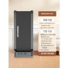 워킹패드 유산소 홈트 워킹 런닝머신 머신 러닝머신 런닝 손잡이