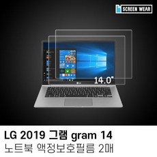 lg그램15인치모니터필름