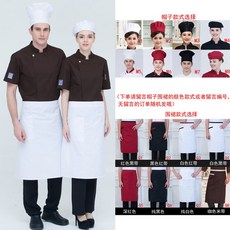 제과제빵실습복