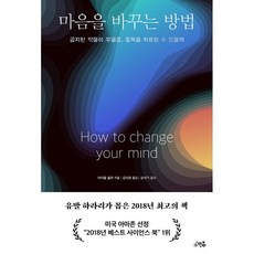 산후우울증책