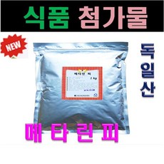 메타린피(대두레시틴) 1kg (독일산) 1kg