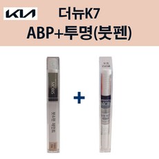 더뉴k7후방카메라순정