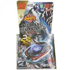 베이블레이드페가수스