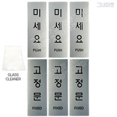 내게복종하세요