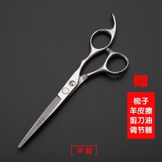 미용양날가위