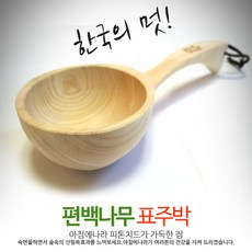 편백 표주박 원목바가지 막걸리국자 26cm 대, 단일상품