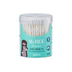 신생아온도계옷