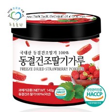 딸기100프로만화책