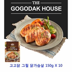 업소용 식자재 고고닭 그릴 닭가슴살 150g X 10 비상식량 3분카레 포두부 건두부 카레 면두부 제사음식 제사상차림 오뚜기3분카레 스프 양송이스프 카레여왕 두부 미군연두부 일본카레 돈까스 카레가루, 본상품 선택
