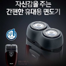 필립스pq206