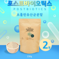 에너팩프로