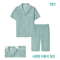 홈이 TRY 남성용 쾌적한 착용감 구김가공 파자마세트