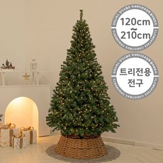 크리스마스 북유럽 감성 Norway Forest 무장식 트리 120cm~210cm 크리스마스트리 장식 전용전구, 04 숲속 PVC트리