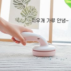 모어배러20 지우개밥 똥 가루 4가지 색상 키보드 데스크 책상 충전식 USB 심플한 미니 핸디 청소기, 그린