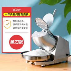 눈꽃빙수기업소용