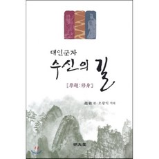 오광익