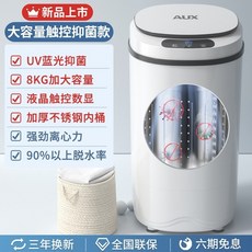 에코웰모노스핀