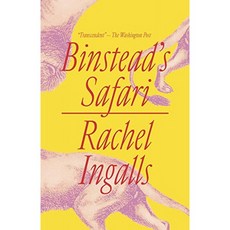 Binstead의 사파리, 단일옵션